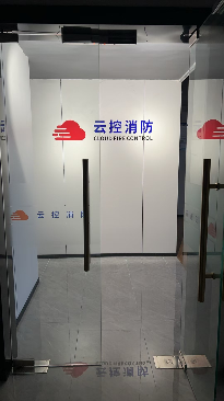 南通云控智能科技有限公司